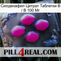 Sildenafil Citrate Tablets Ip 100Mg 02